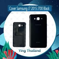 ราคา ฝาหลัง Samsung J7 2015/J700 อะไหล่ฝาหลัง หลังเครื่อง Cover อะไหล่มือถือ คุณภาพดี Ying Thailand (6127758448)