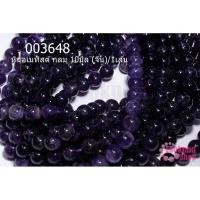 ราคา หินอเมทิสต์ กลม 10มิล (จีน)/1เส้น (12678918517)