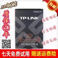ราคา General Union TP-LINK TL-TR861 771 M5350 M7300 M7200 TBL-71A2000 แบตเตอรี่ (50003765637)