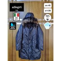 ราคา เสื้อกันหนาว เสื้อขนเป็ด เสื้อกันหนาวขนเป็ด แบรนด์ Allegri แบรนด์ดังจาก Italy มือ2 (19680052509)