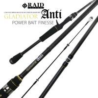 ราคา คันเบ็ด RAID JAPAN GLADIATOR ANTI POWER BAIT FINESSE (25823085073)