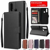 ราคา เคสฝาพับ ล็อคได้ สำหรับHuawei Y7pro 2018 Y6s Y6p Y7pro 2019 Nova3i Nova7se Y9 2019 Nova5T P9 P9plus P10 เคส ฝาพับหนัง (27351731885)