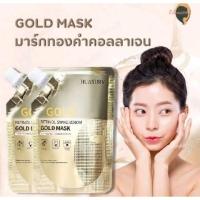 ราคา มาส์กหน้าทองคำ มาส์กหน้า มาร์ค หน้า HUASURV มาส์กลอกหน้า 100g สูตรทองคำ (25612260610)