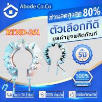 ราคา แผงไดโอดไมตี้เอ็ก แผงไดโอดไดชาร์จ TOYOTA ,MIGHTY-X MTX 2Lโตโยต้าไมตี้เอ็ก เนื้องานดี เม็ดไดโอดทองแดง ทนทาน (47805736503)