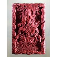 ราคา Antig Sun 3738 องค์ที่ 3 กวนอิมมหาโพธิสัตว์ เนื้อว่านแดง หลังพระนารายณ์สี่กร อาจารย์หม่อม นิรนาม ไตรภูมิ หายาก สร้างน้ (26283394239)