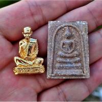 ราคา ชุดพระรูปหล่อ-พระสมเด็จ ปี53 หลวงตามหาบัว เนื้อกะไหล่ทอง-ชานหมาก รับ2องค์ สวยกริ๊ป แท้ทันหลวงตา พุทธคุณโชคลาภเมตตาค้าขาย (11410135849)