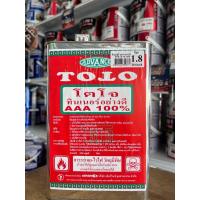 ราคา ทินเนอร์AAA ทินเนอร์3A Tojo โตโจ ขนาด 1.8 กล. (42319989985)