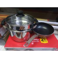ราคา ชุดเครื่องครัวมัลติคุกกี้ Seagull Multicook Cookware Set (41160632558)