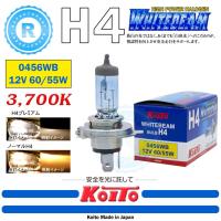ราคา KOITO WHITEBEAM H4 12V60/55W 0456WB P43t-38 3700K หลอดไฟหน้า แสงขาว ไม่ต้องเพิ่มรีเลย์ HIGH POWER HALOGEN koito โคอิโตะ (5112592472)