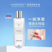 ราคา Ohezhi Clear Cleansing Makeup Remover 0ml Plant Gentle Skin Nourishing Deep Cleansing Eye Remover Lip Face Makeup Remover (51805430403)
