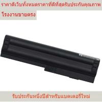 ราคา รับประกันแบตเตอรี่ใหม่เอี่ยมหนึ่งปี for lenovo IBM ThinkPad x201i x200 x201 x200S 42T4534 7458 7454 7455 7465 (24215851452)