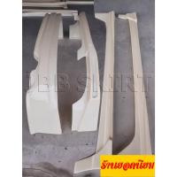 ราคา ชุดแต่งรถยนต์ สเกิร์ต HONDA CITY รุ่นปี 2009 - 2011 ทรง MUGEN (25790986982)