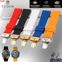 ราคา เหมาะสําหรับ TUDOR TUDOR TUDOR TUDOR Qicheng ซิลิโคนนาฬิกาผู้ชายอุปกรณ์เสริม 22mmFF55 (45855387588)