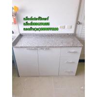 ราคา เค้าเตอร์ครัวท็อปแกรนิตขนาด120cm. (2686152545)