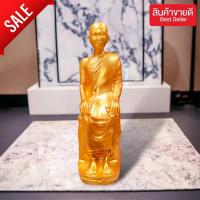 ราคา MOL[99]หลวงปู่เทพโลกอุดร (หลวงปู่ใหญ่) สีทองอเมริกาpremium ขนาด 5 นิ้วสูง 23 ซม. เนื้อเรซิ่นพรีเมียม (15098868835)