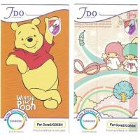 ราคา ฟิล์มกันรอย Samsung Core 2 ลายการ์ตูน หน้า-หลัง (63953292)