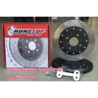 ราคา จานขยายคู่หน้า isuzu Dmax 2006 #Runstop (5936438568)