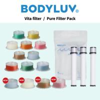 ราคา [Bodyluv] ที่กรองน้ำฝักบัวเกาหลี และสายชำระ ไส้กรอง Vita บริสุทธิ์ ฝักบัว ไส้กรองฝักบัว Seoul Stone (22410291655)
