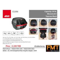 ราคา GIVI E19N ขนาด กว้าง 41.6 ซม. ยาว 41.5 ซม. สูง 29.8 ซม (1227178821)