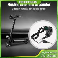 ราคา กระบอกล็อคสำหรับสกู๊ตเตอร์ไฟฟ้า KUGOO M4 PRO (50855443712)