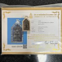 ราคา พระแหวกม่านกรุวัดประยุรวงศาวาส กทม. ปางมารวิชัยซุ้มเรือนแก้ว เนื้อชินเงิน เลี่ยมกรอบเงินแท้ พร้อมบัตรรับรองพระแท้ (24759817344)