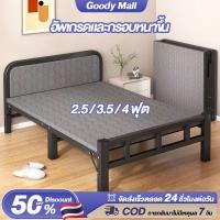 ราคา Goody เตียงพับเตียงโลหะพับเตียงคู่/เดี่ยวเตียงเดี่ยว Folding Bed Frame (29430030372)