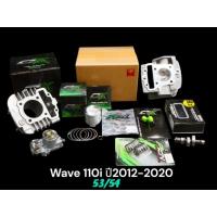 ราคา ชุดเสื้อลูกเวฟ110i ขนาด53,54มิล เสื้อลูกcamสปริงวาล์วฝาสูบเฟืองเจาะหัวฉีดเรือน (27683002963)