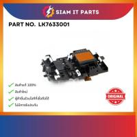 ราคา หัวพิมพ์แท้ Brother (LK7633001) รุ่น T500W (45552819700)