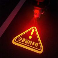 ราคา ไฟฉายรถยนต์ไฟฟ้า led ไฟเตือนรถจักรยานยนต์ลูกวัว Anti-Tracking ไฟเบรคไฟท้าย Anti-Tracking Light (27693760308)