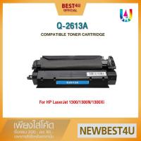 ราคา BEST4U หมึกเทียบเท่า Q2613A/2613A/2613/Q2613/13A/2624/Q2624a/Q2624/HP 13A/HP 24A Toner For HP 1300 (871596282)