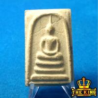 ราคา พระสมเด็จ รุ่นอัญเชิญพระคาถาชินบัญชร (52500912563)