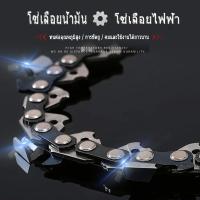 ราคา เลื่อยยนต์ไฟฟ้า เลื่อยน้ำมัน โซ่ 12 นิ้ว ลิเธียมไฟฟ้าสากล เลื่อยกิ่งก้านสูง เลื่อยน้ำมัน โซ่พิเศษสำหรับโซ่เลื่อย 16 นิ้ว (22469139194)