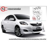 ราคา พลาสติกข้างรังผึ้งแอร์ TOYATO SOLUNA VIOS ปี 2007-2013 (G.2) ตัวบน / ตัวล่าง แท้ ใหม่ (45153388854)
