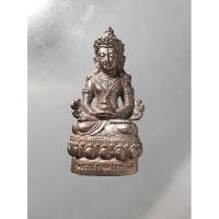 ราคา พระกริ่งพุทธชยันตีจักรพรรดิ์ทรงเครื่อง พุทธชยันตี 2600 ปี วัดศรีสว่างวัฒนา จ.เชียงราย ปี ๒๕๕๕ หมายเลข ๑๑๕๙ (17968579778)