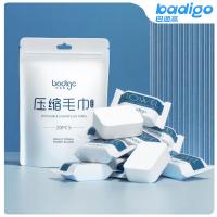 ราคา 【Badigo】20pcs ผ้าขนหนูแบบใช้แล้วทิ้งผ้าเช็ดตัวบีบอัด 24*30 ซม.ขนาดใหญ่ ผ้าขนหนูเดินทางใช้แล้วทิ้งขนาดใหญ่หนา (47454310314)