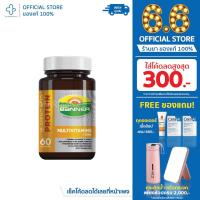 ราคา Banner gold plus แบนเนอร์ โกลด์ พลัส 30 แคปซูล (17443567725)