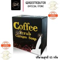ราคา ( 1ก้อน ) สบู่สครับกาแฟ Coffee scrub collagen soap madame path pink แท้% สบู่สครับกาแฟคอลลาเจน Coffee scrub collagen (9970556505)