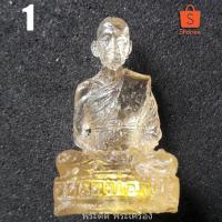 ราคา รูปหล่อหลวงพ่อคูณ รุ่นแก้วสารพัดนึก ฝังตะกรุดทองคำแท้ ปี 36 ออกวัดแจ้งนอก สร้าง 1000 องค์ หายาก องค์ที่ 1,2 (3216625476)