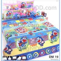 ราคา ชุดเครื่องนอนโตโต้ TOTO ลายลิขสิทธิ์แท้ โดราเอมอน รหัส DM 19 (3695932992)