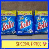 ราคา โอโม430 กรัม * 3 ถุง (7052088986)