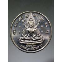 ราคา เหรียญอัลปาก้าพระพุทธชินราช - สมเด็จพระนเรศวรมหาราช สร้างปี 2548 A327(129) (18038256464)