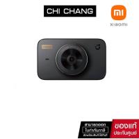 ราคา Xiaomi Mi Dash Cam 1S (Global Version) กล้องติดรถยนต์ Full HD 1080P พร้อม Wi-Fi หน้าจอกว้างถึง 3 นิ้ว (11337528527)