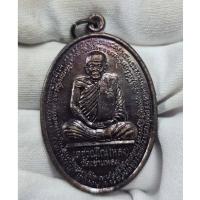 ราคา เหรียญหลวงปู่กาหลง (เขี้ยวแก้ว) รุ่นวางศิลาฤกษ์อุโบสถวัดวังทอง ปี 2550 ✨ เนื้อทองแดงผิวรุ้ง (29538235517)