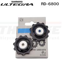ราคา ลูกกลิ้งตีนผีจักรยาน SHIMANO ULTEGRA, RD-6800 บนและล่าง (14621675208)