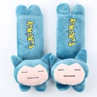 ราคา สายคาดเบลท์ ปลอกเข็มขัดนิรภัย คาบิก้อน (7215925868)