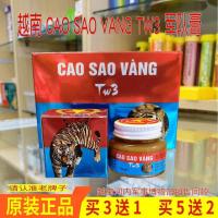 ราคา เวียดนามเดิมนําเข้าของแท้ทหารครีม20กรัมไหล่ปากมดลูกกระดูกสันหลังปวดล้มแพลงบรรเทายืดที่ใช้งานห้าแฉกดาวสีแดงเสือครีม% ย251222 (45803472912)