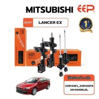 ราคา โช๊คอัพรถยนต์ Mitsubishi Lancer EX ปี 2008-2017 มาตรฐาน OEM (41924009986)
