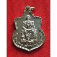 ราคา เหรียญเสมานั่งบัลลังก์ ปี 2539 *บล็อกนิยม กระบี่สั้น* (แท้100%) (6136830553)