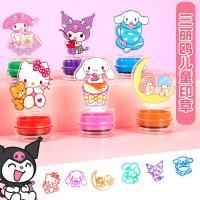ราคา Sanrio Seal เด็กการ์ตูนน่ารักของเล่นอบเชยสุนัข Melody Kuromi Atomic Seal รางวัลซีล (50653396746)