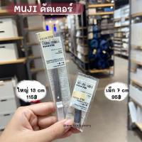 ราคา MUJI คัตเตอร์ ใบมีดคัตเตอร์ คัตเตอร์มูจิ คัตเตอร์MUJI ใบมีดคัตเตอร์มูจิ คัตเตอร์จิ๋ว (16758548202)
